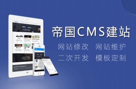 让帝国cms7.5发送邮件支持465端口的方法