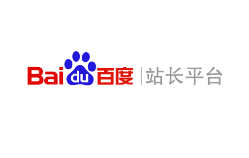 百度站长提交工具V0.2