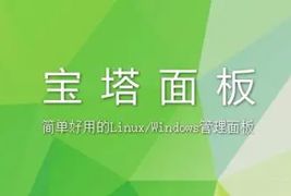 宝塔面板网站解决跨域安全问题
