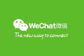 2023最新微信域名拦截检测API源码，检测域名是否能在微信正常打开