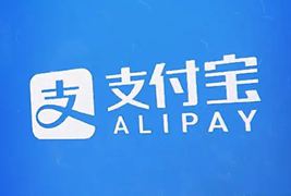 2023支付宝当面付获取RSA2公钥教程