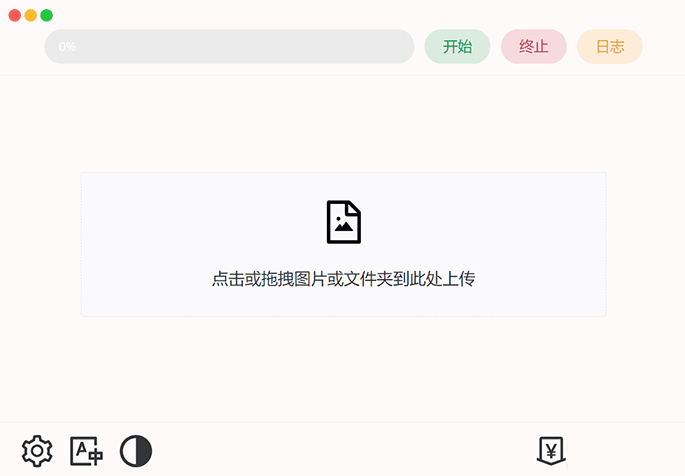 开源图片放大工具 Final2x 1.1.5 便携版