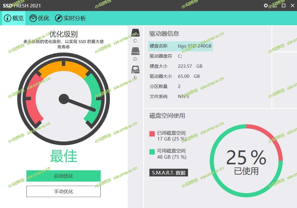 ssd磁盘优化【SSD Fresh】v10.02.28-实测开机快3s