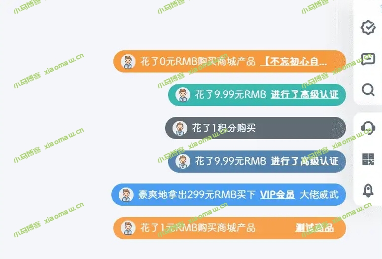 价值60元B2信息弹幕高级插件版，付费弹幕插件