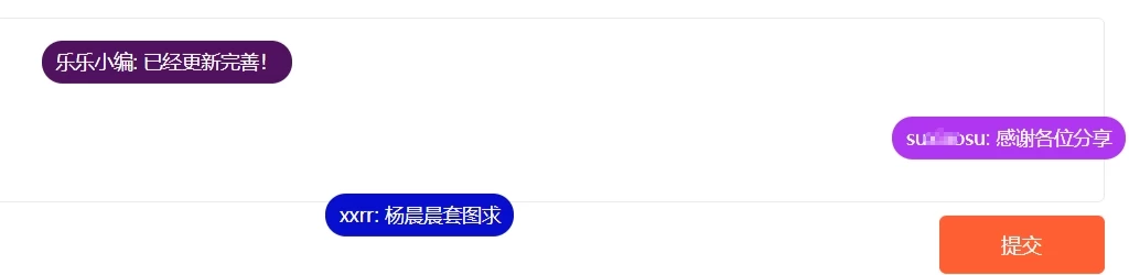WordPress插件：ds17-comment-danmu评论弹幕插件