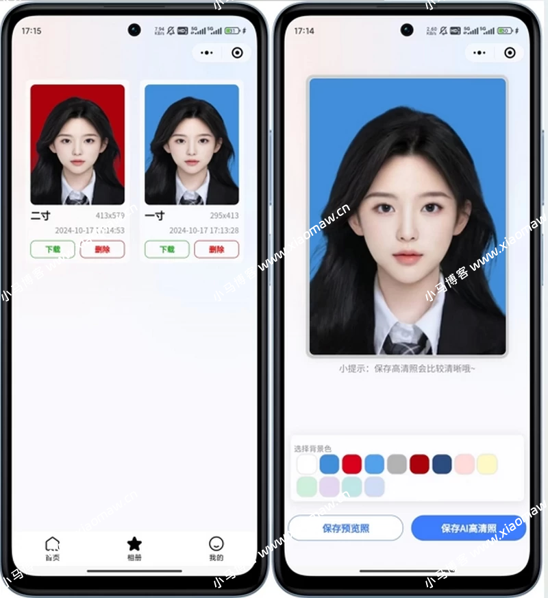 最新开源的证件照微信小程序源码,带流量主