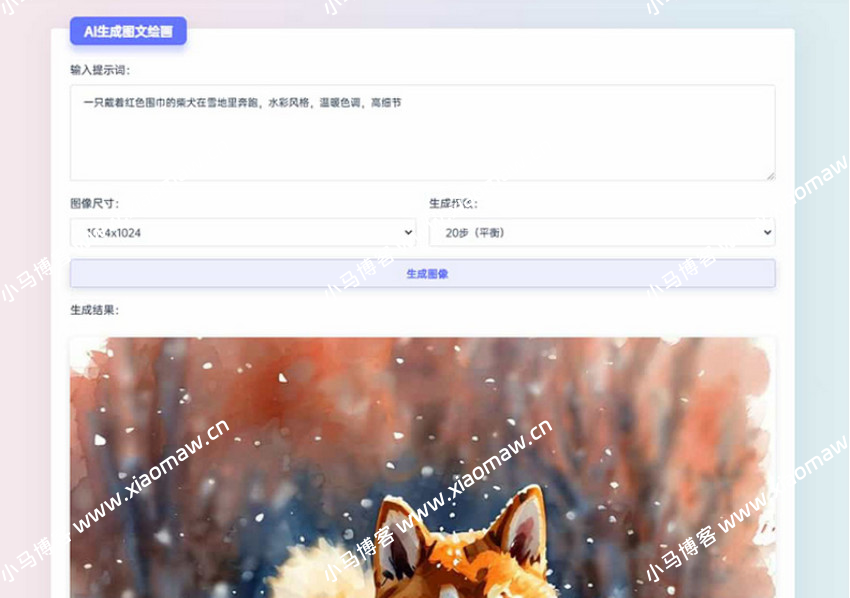 适用于彩虹工具箱程序的AI生成图文绘画插件工具