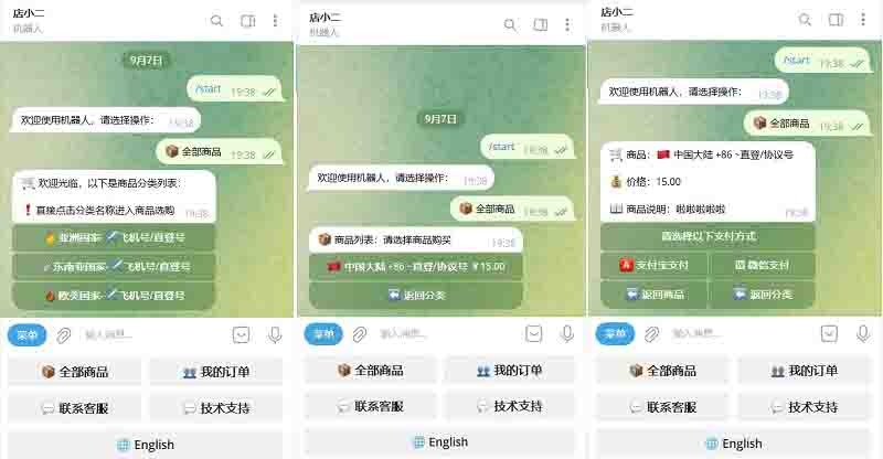 TG个人发卡机器人支持双语言发卡源码