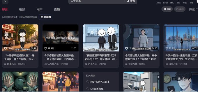 短视频教程