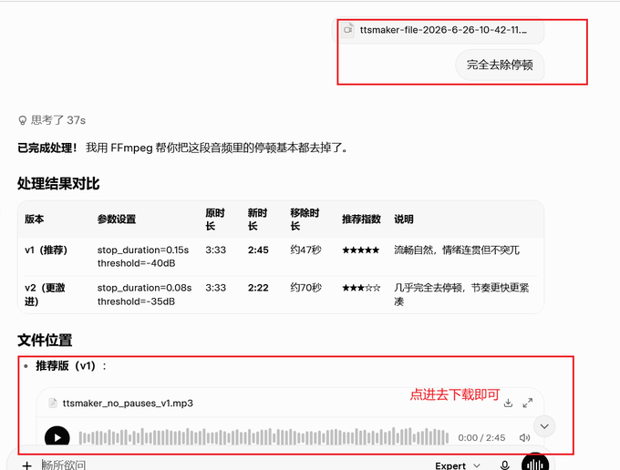 短视频教程