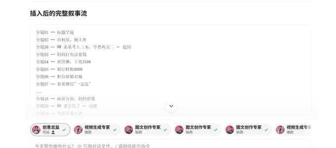短视频教程