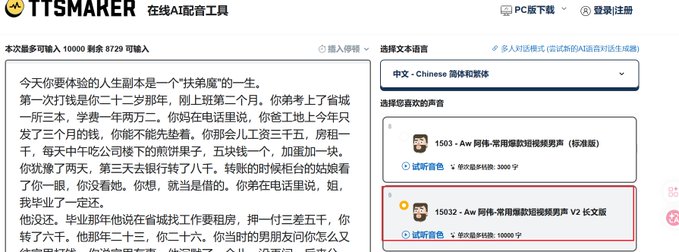 短视频教程