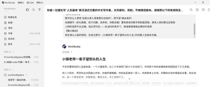 短视频教程