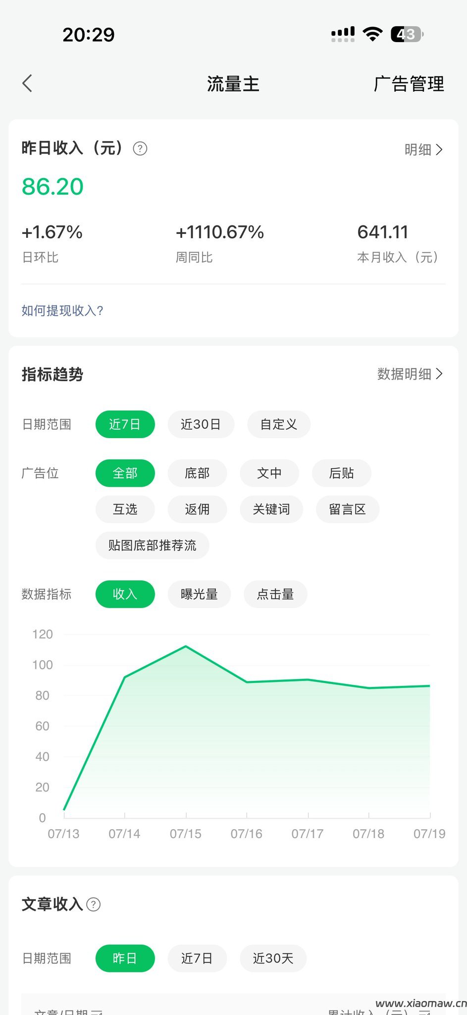公众号