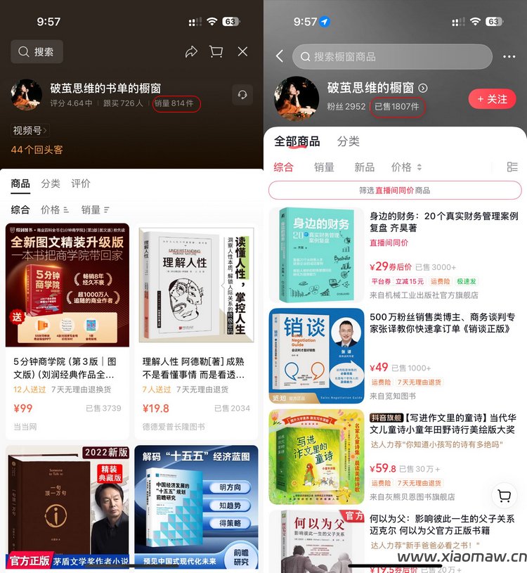 Codex自动化视频剪辑