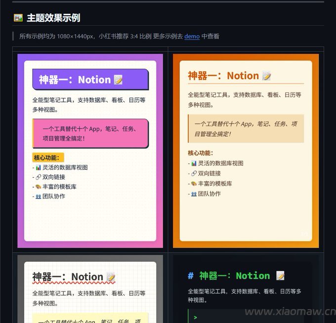 Auto-Redbook-Skills